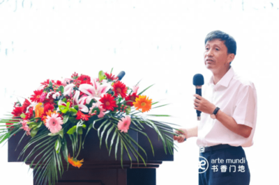中國(guó)木業(yè)生態(tài)城產(chǎn)業(yè)發(fā)展峰會(huì):共話產(chǎn)業(yè)高質(zhì)量發(fā)展之路