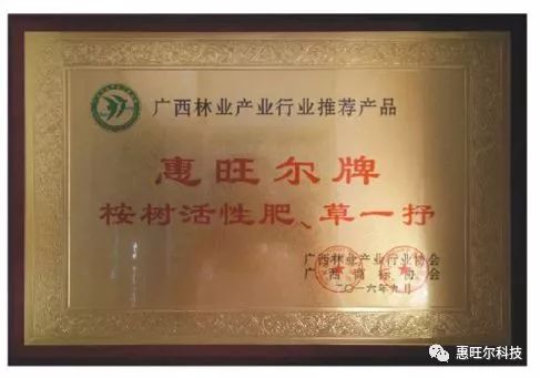 技術升級,讓種植簡單化