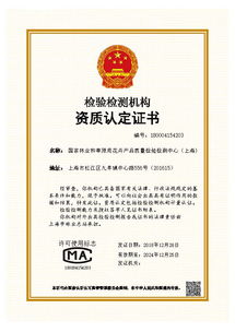 上海林業技術網