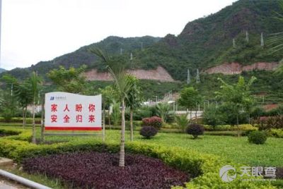普洱市林業科學研究所