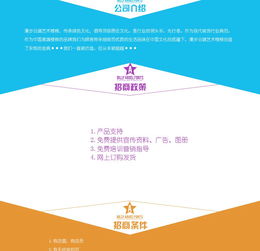 云端漫步，藝階生輝——誠邀文化藝術樓梯代理加盟