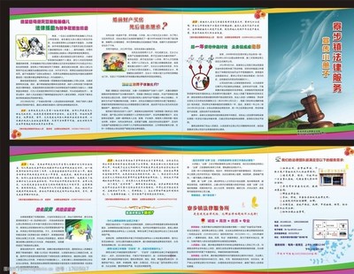 法律咨詢 保護權益，從專業咨詢開始