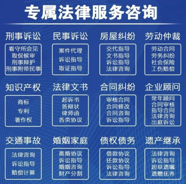 如何找到專業靠譜的菏澤律師？朱子建律師團隊免費咨詢為您支招